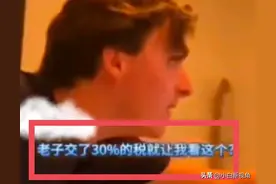 以为是文化不同，欣赏不了巴黎奥运会开幕式，原来法国人也挺崩溃图片