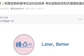 BD是一件好玩的事情之蚂蚁集团图片