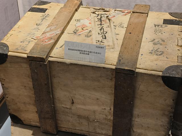 走进长春人民广场旁的伪满洲中央银行总行旧址看历史专题展