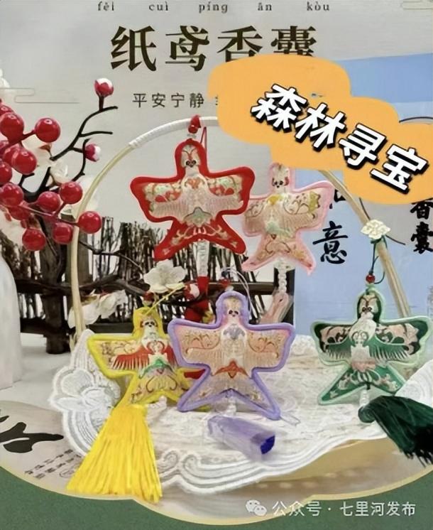 秋色泼墨石佛沟，双节共赴山林画卷