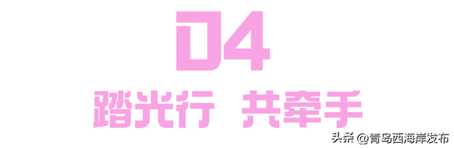 私藏浪漫！啤酒节情侣心动攻略来了→