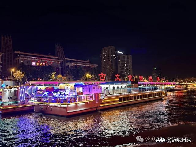 天津游记·海河游船