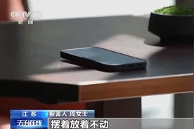 隔空盗刷？手机NFC碰一下血汗钱就没了？真相揭秘图片