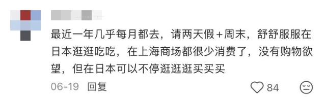 地理冷知识—周末出国游