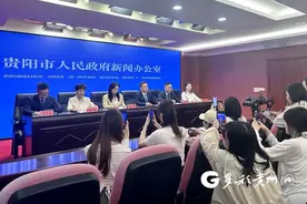 26个方阵近3600人！贵州民族团结大巡游将于5月18日9时启动图片