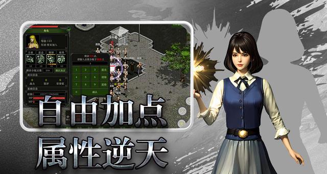 红月战神怀旧版：铸就战魂，强化之路 —— 解锁角色巅峰战斗力秘籍