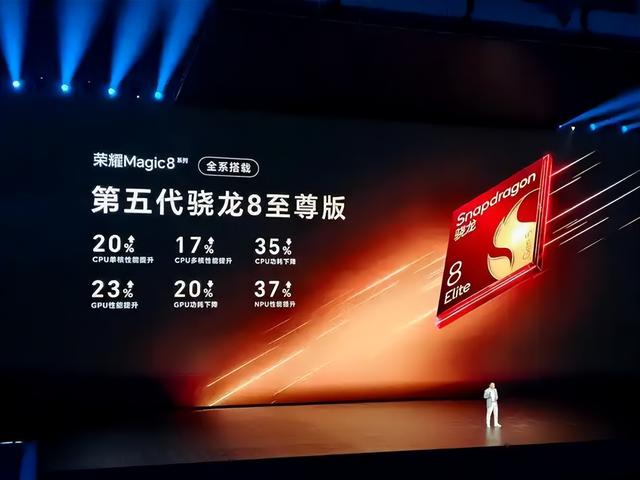 换机周期43个月？荣耀Magic8开启AIPhone时代！解双11购物痛