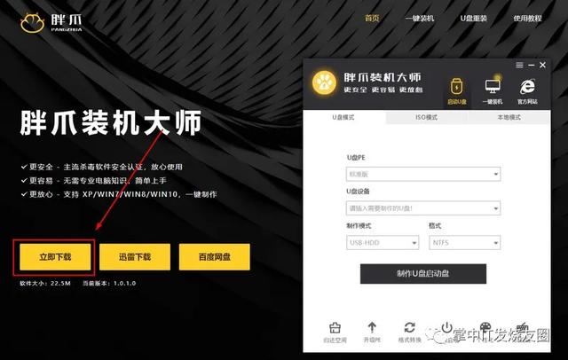 忘记win10开机密码10秒解决 win10跳过开机密码登录电脑方法介绍