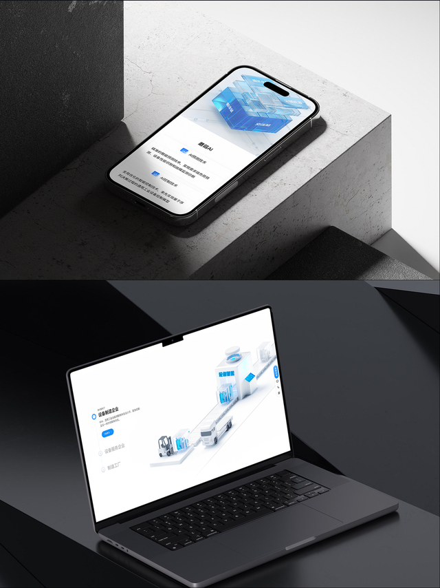 国内专业网站改版公司的优秀设计作品分享