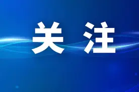 “你有12个小时”！以特工直接致电20多名伊朗高级将领图片