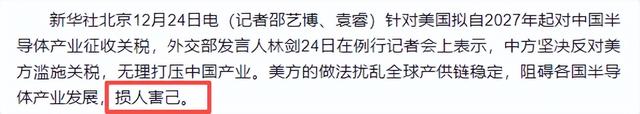 美国告知中国，选好了主战场！新的交锋即将开始，中方把话说透