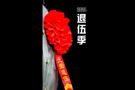 这类退役军人注意了，每人每月补助最高860元！图片
