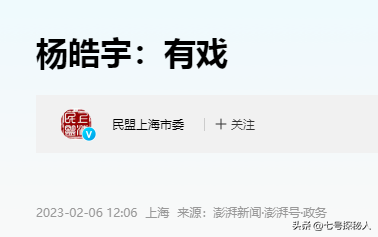《戏台》让杨皓宇“翻身”了