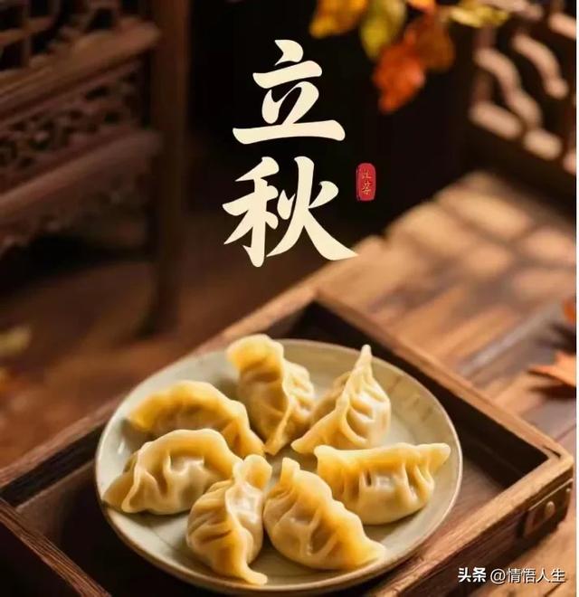 “早立秋冷飕飕，晚立秋热死牛”，今年立秋逢闰六月，是冷还是热