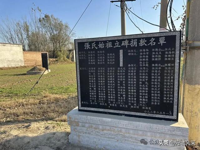 冠县乡韵·贾镇洼里村