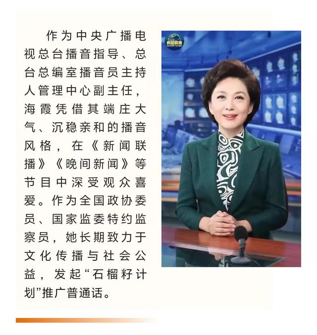 9月17日，与海霞一起，相约“四色”固原！