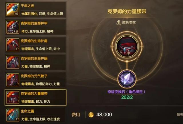 DNF手游:全网最细!小号2.9万抗魔打造攻略,只需掌握8个细节