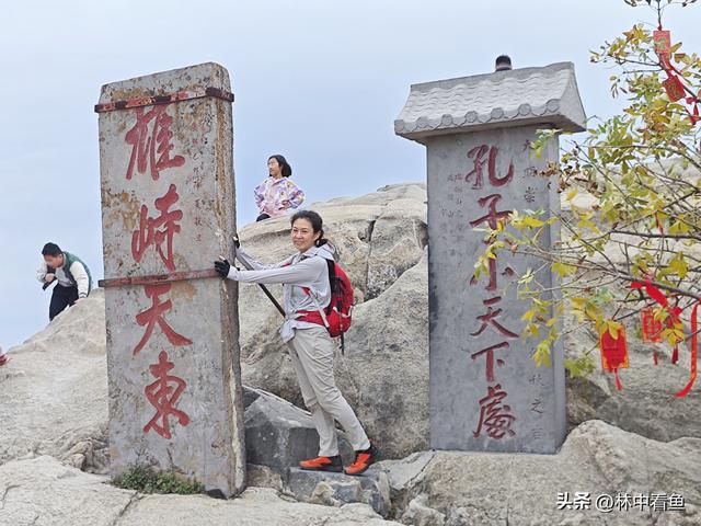 徒步登泰山之三——岱顶风光奇秀绝天下