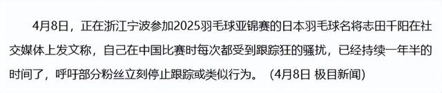 陈芋汐不再隐忍！公开回应后台传闻，原来樊振东一个字都没说错
