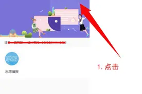 联招考生注意了！重庆今年中考联招志愿这样填图片