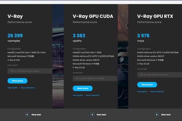 无法拒却的性价比，英特尔Ultra7 265K处理器+Z890主板装机实测