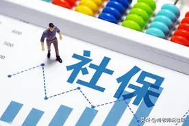 深圳市养老保险省级统筹，预计最快2030年，才能完全和广东省统一图片
