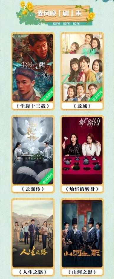 《生万物》庆功宴：迟蓬林永健靠边，杨幂紧挨资方，C位让人意外