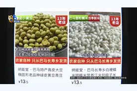 钱交了两次，说1个工作日退回，她都等了半个月了图片