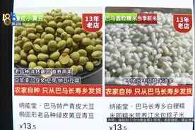 钱交了两次，说1个工作日退回，她都等了半个月了图片