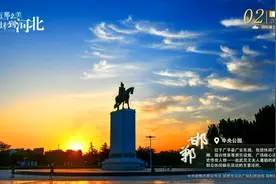 这么近 那么美 周末到河北——邯郸·中央公园图片