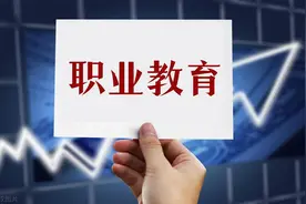 中职学校“3+2”、五年一贯制贯通培养项目7月27日12时前进行第二次志愿征集图片