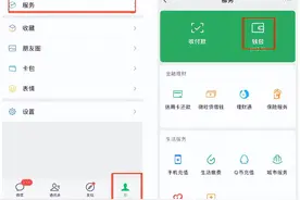 免密支付是便捷还是风险？建议关闭此功能图片