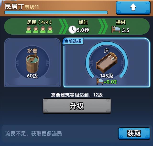 小程序【三国：冰河时代】拆解，为何该游戏能登顶畅销榜？