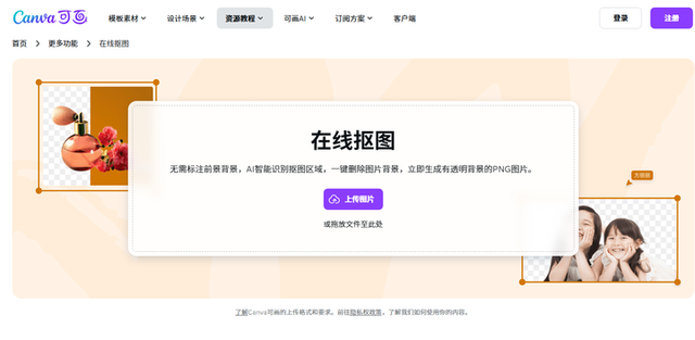 ps怎么改背景颜色？6招帮你轻松实现