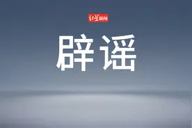 云南警方辟谣“收容遣送站六天打死七人”：虚假信息，批评教育发布者图片