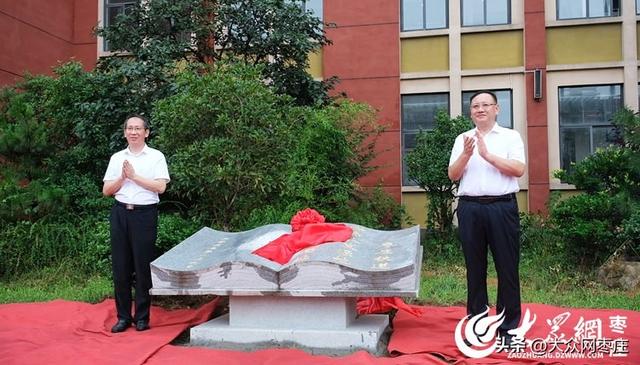 枣庄市苏鲁豫皖边区特委历史文化展馆开馆暨铁道游击队诞生地纪念碑揭碑仪式在市中区举行
