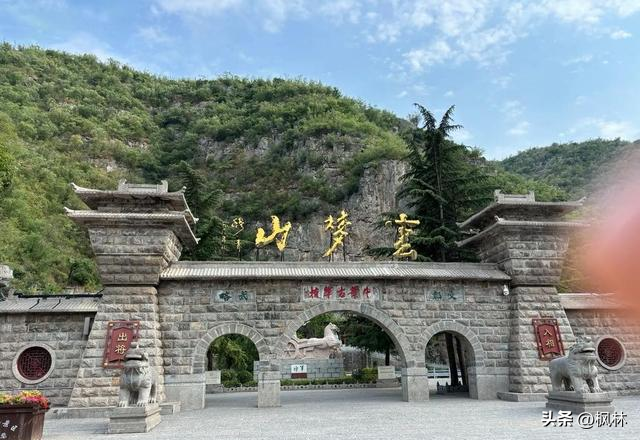 世界上只有中国河南省鹤壁市才有的 “全球独一无二的 5 大奇景”