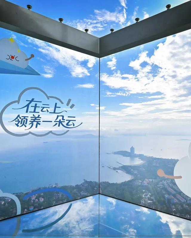 青岛市第一高楼的浪漫，坐拥城市至高视点……