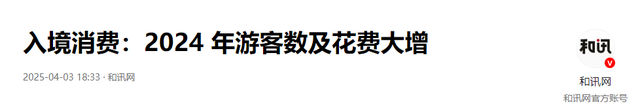 老外疯狂涌入中国？数据令人扎心：欧美游客数量恢复还不到一半！
