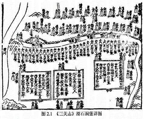 【金戈铁马·长城纪行】古堡滑石涧