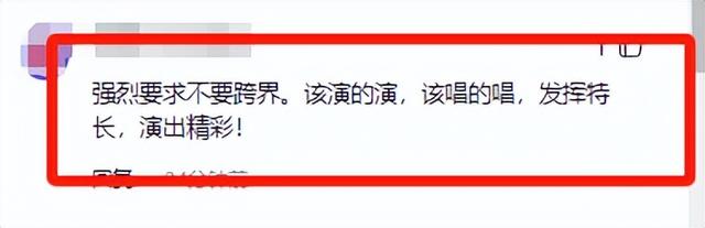 不到2天，央视2次发文宣布春晚新动作，网友：这次终于要听劝了