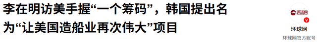 朝鲜的回应来得真快，特朗普和李在明脸往哪儿搁，中国不用回应了