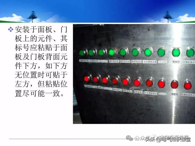 终于找到！把低压配电柜讲得这么透彻的宝藏内容