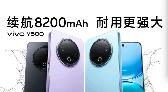 首发 8200mAh + 90W ，这新手机太高调了吧