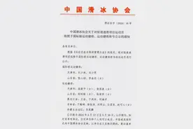 中国滑冰协会公示名单，刘少林、刘少昂等4人拟授予国际级运动健将称号，13人拟授予运动健将称号图片