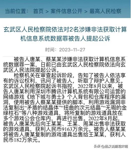 2025年的五款搬砖游戏：梦幻、魔兽、剑侠3、会玩的能月入过万。