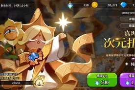 腾讯年底最后大作上线，小冰冰传奇+国王纪元，曾横扫日韩等6国图片