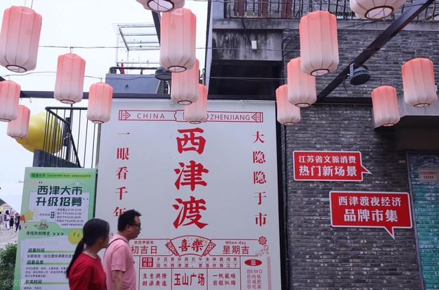 夹在南京苏州之间，这座不太有存在感的江南小城，我为它留住3天