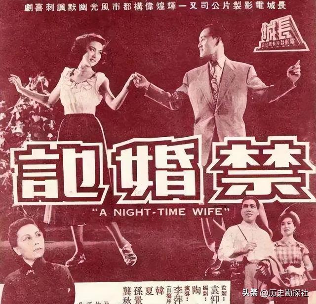 70年代，夏梦等人的罕见合影，她美得无可挑剔，堪称绝代佳人