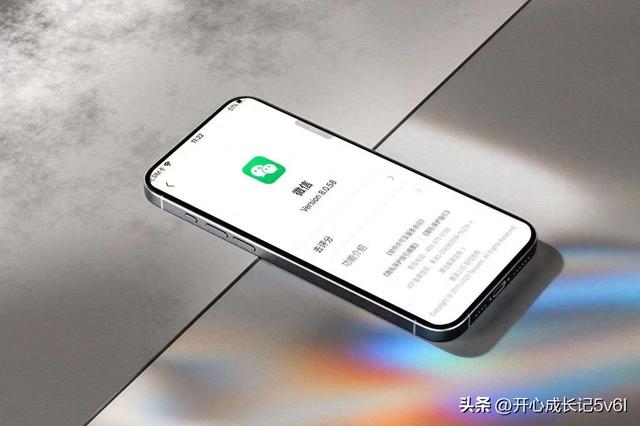 大家觉得iOS微信新版本更新， 值得用户升级体验吗 ？